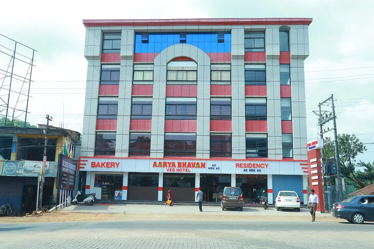 Aarya Bhavan Residency Hotel Malappuram