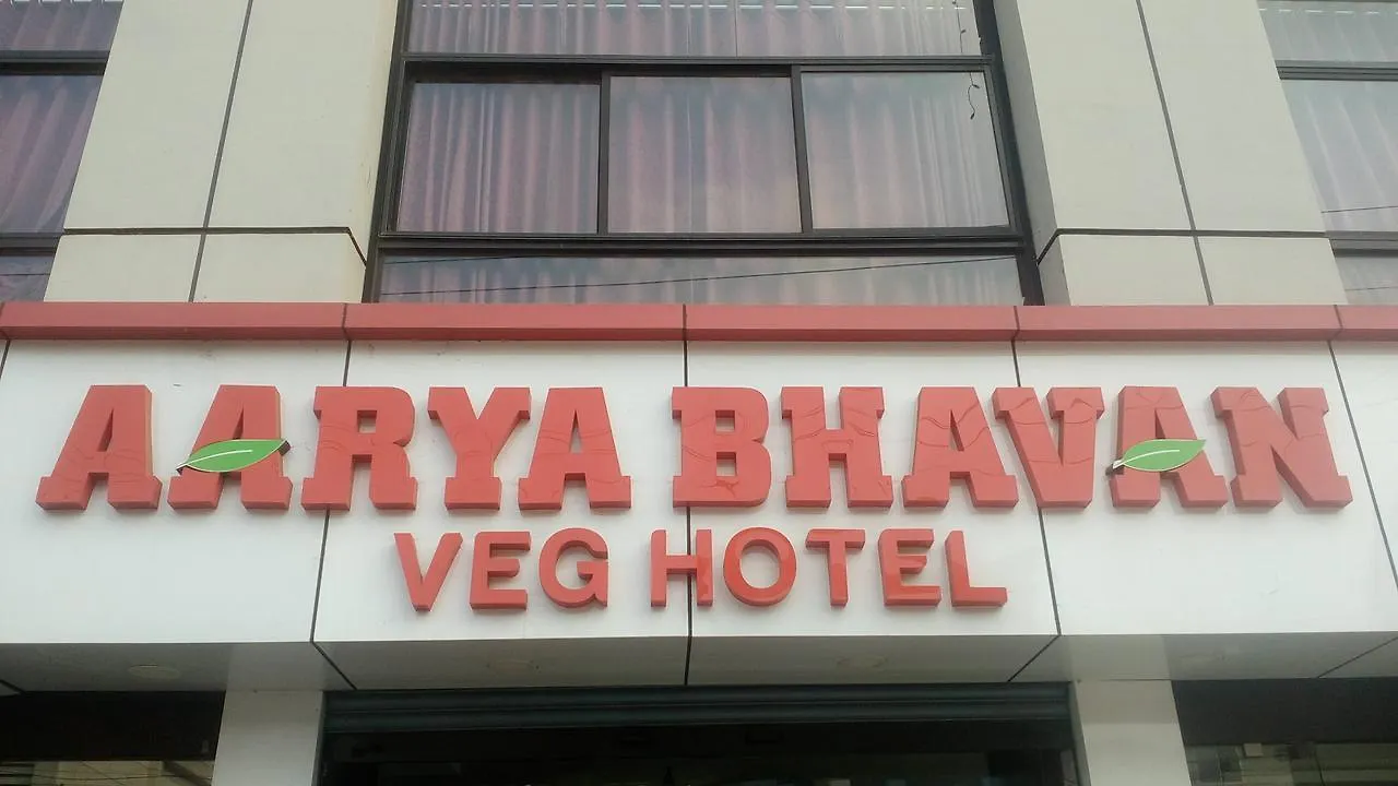 Aarya Bhavan Residency Hotel Malappuram