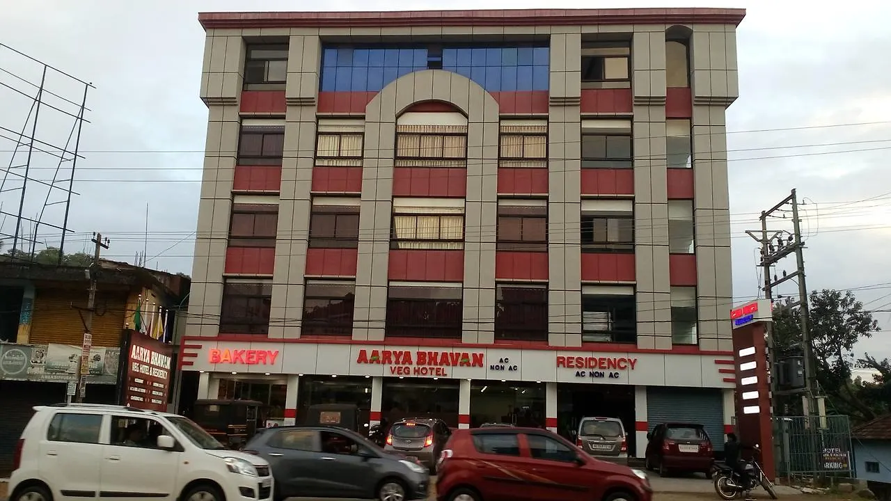 Aarya Bhavan Residency Hotel Malappuram
